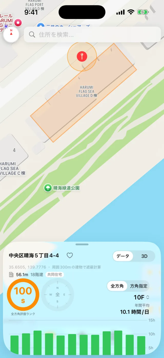 Sunlight Checker result screen — an 18-storey building in Harumi, Tokyo with sunlight score 100, 10th floor, 10.1 hours of sun per day on annual average